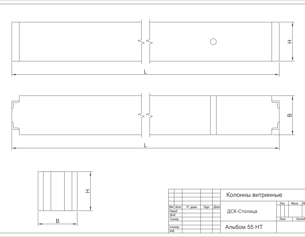 КВ 190 (Альбом 55 НТ)